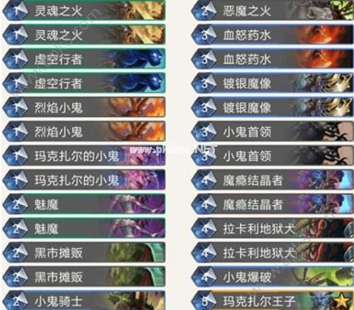 炉石传说王子弃牌术卡组详解 炉石传说王子弃牌术卡组怎么用？[图]图片1