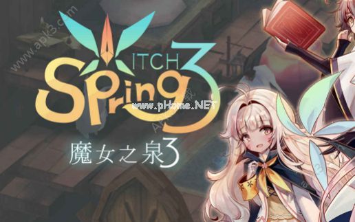 魔女之泉3龙尾的商人在哪里 龙尾的商人位置详解[图]图片1