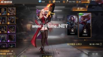 魂斗罗归来达努沙技能详解 魂斗罗归来达努沙技能怎么样？[图]图片1