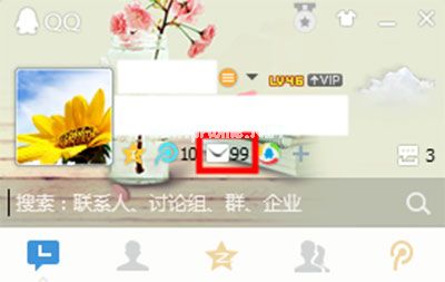 如何在qq邮箱上传超大附件