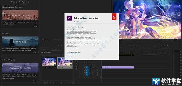 PR  2020mac安装教程