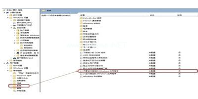 腾讯电脑管家软件打不开怎么解决2