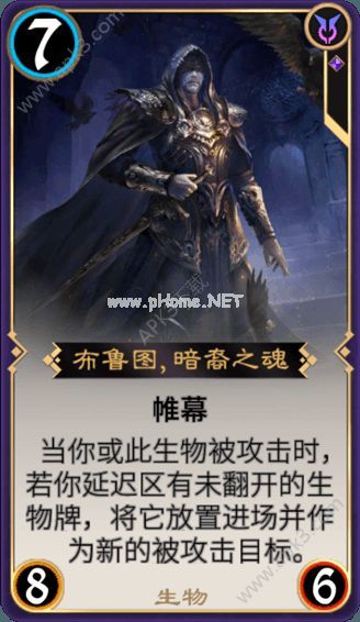 秘境对决布鲁图怎么样 黑卡布鲁图卡牌解析攻略[图]图片1