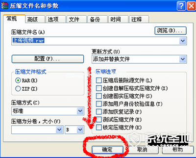怎样压缩文件？压缩文件图文方法