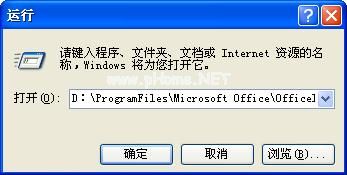选择优先的EXCEL版本