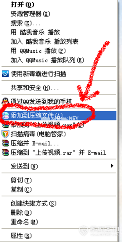 怎样压缩文件？压缩文件图文方法