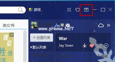 酷我音乐怎么关闭今日看点，酷我音乐关闭今日看点方法介绍