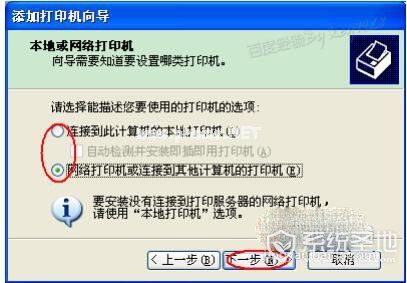 打印机驱动怎么安装 打印机驱动安装方法