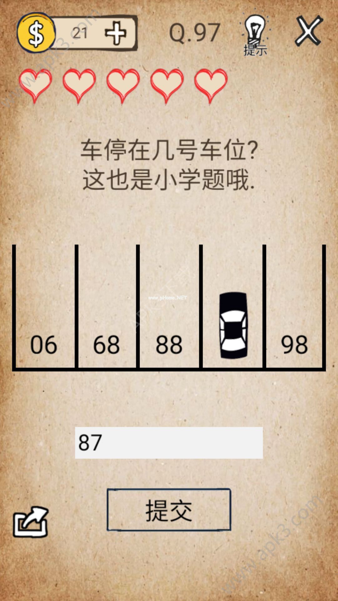 我去还有这种操作第97关怎么过 第97关正确答案攻略[图]图片1