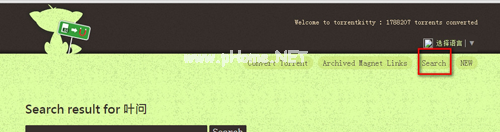 torrentkitty怎么下载电影，torrentkitty下载电影图文教程
