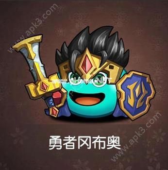 不思议迷宫勇者冈布奥获取攻略 不思议迷宫勇者冈布奥该怎么获得？[图]图片1