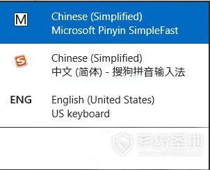 为什么搜狗输入法不能用2
