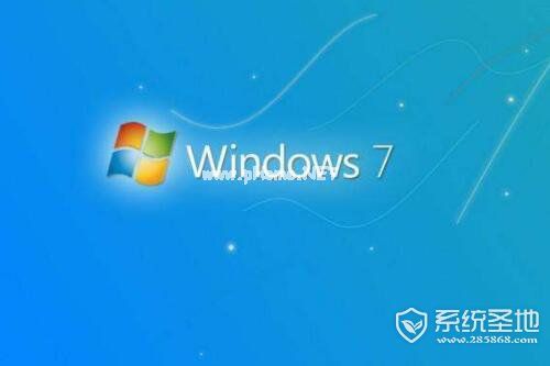 win7旗舰版密匙2018最新版分享