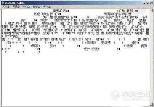 nfo文件怎么打开