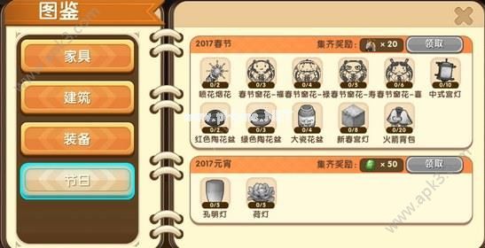 迷你世界喷火烟花解锁攻略 迷你世界喷火烟花该怎么解锁？[图]图片1