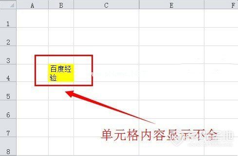 excel自动换行怎么设置