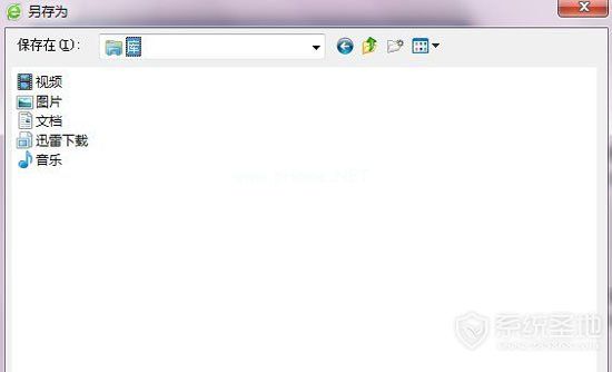 360浏览器收藏夹路径介绍