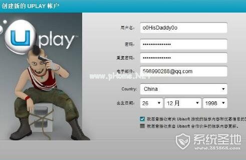 uplay注册不了怎么办