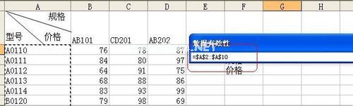 excel中index函数要如何使用教程