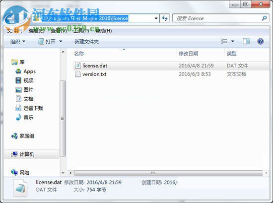 maplesoft  maple  2016怎么安装？maplesoft  maple  2016安装教程