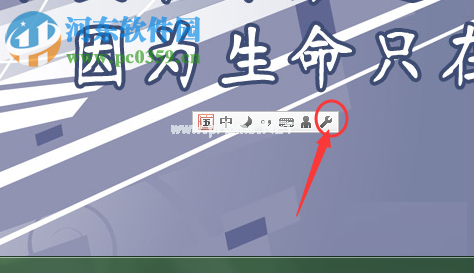 qq五笔截图的使用方法