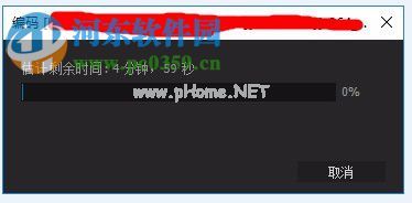 premiere视频导出的设置步骤