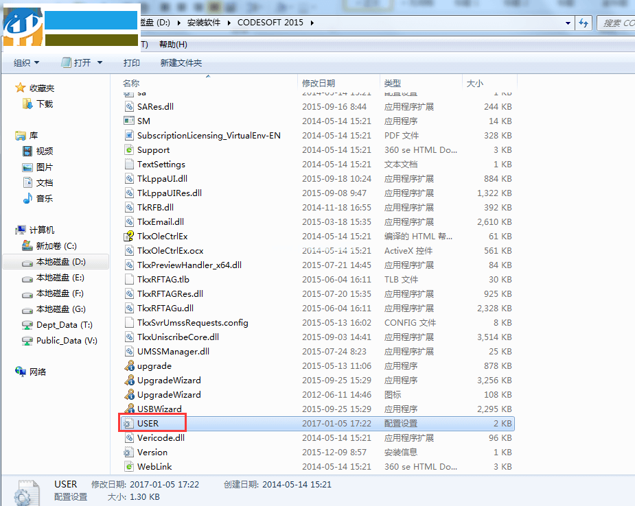 解决CodeSoft中文乱码的图文教程