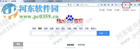 火狐浏览器如何截屏？火狐浏览器如何截取整个屏幕