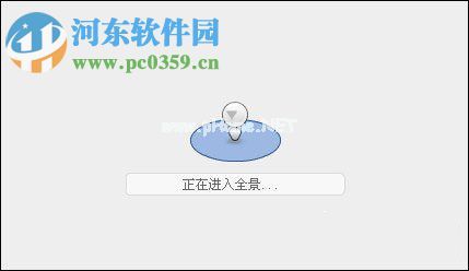 百度全景地图使用方法