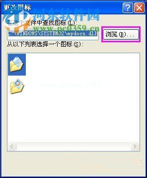 ico图标制作的方法