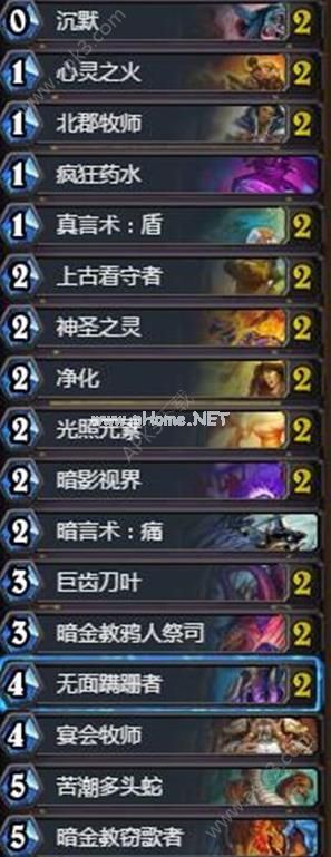 炉石传说傻子牧卡组详细攻略 炉石传说傻子牧卡组该怎么玩？[图]图片1