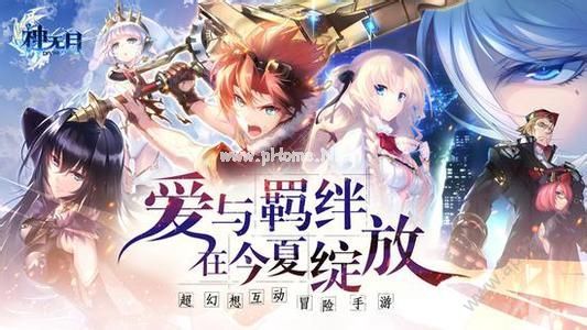 神无月手游金币获取攻略 神无月手游金币怎么获得？[图]图片1