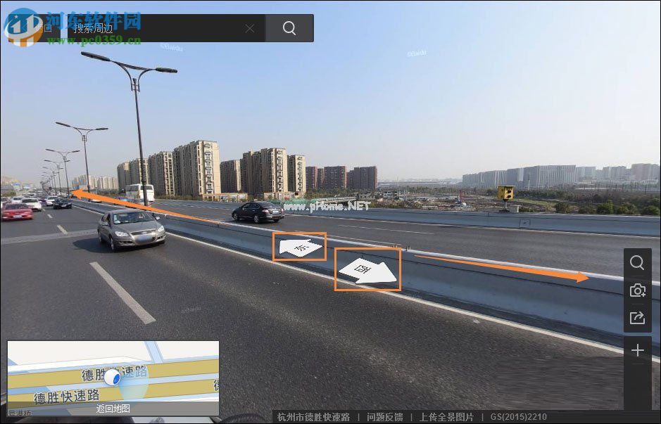 百度全景地图使用方法