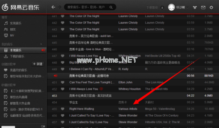 网易云音乐电脑版如何导入本地歌曲