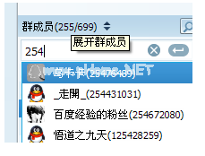 QQ2017怎么修改自己的群名片？QQ群名片修改方法