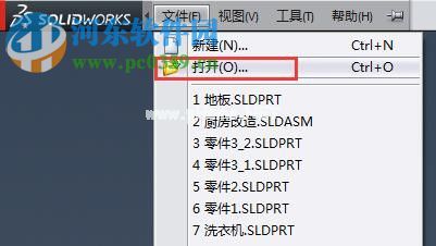 处理solidworks零件隐藏的方法