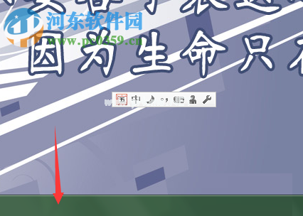 qq五笔截图的使用方法