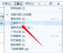 搜狗浏览器推荐怎么关？关闭搜狗推荐的方法