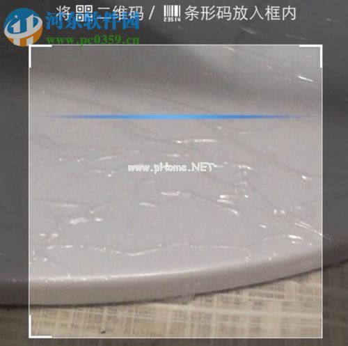 快速登录百度帐号的方法