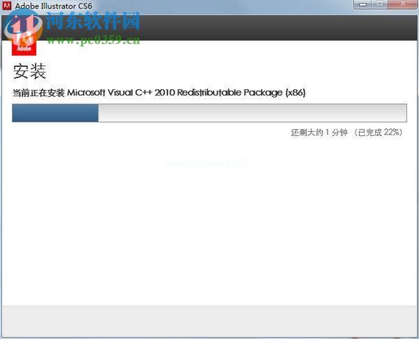 illustrator  cs6破解安装教程