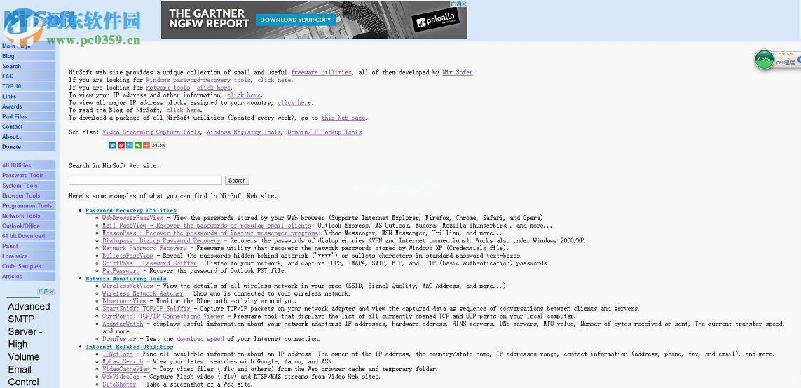 Win7通过BlueScreenView查看蓝屏原因教程