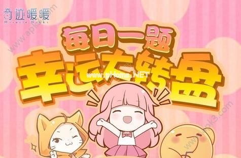 救助喵咪中我们要共同救助多少只猫咪？奇迹暖暖9月5日每日一题[图]图片1