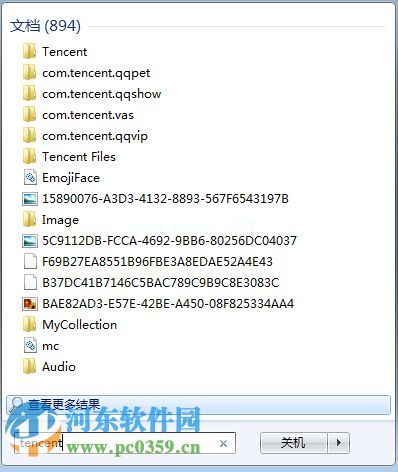 Win  7系统安装QQ软件出现0X0000000F问题的解决方法