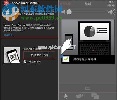 lenovo  quickcontrol是什么？lenovo  quickcontrol使用方法