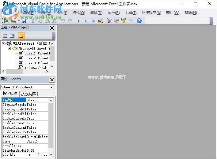 多个excel文件合并成一个excel表的方法