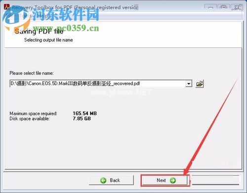 修复pdf损坏文件的方法