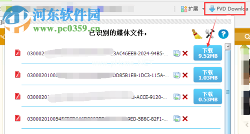 下载qq空间视频的方法