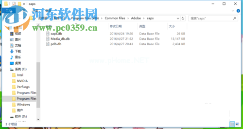 Premiere  CS6安装失败解决方法