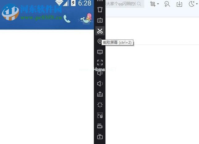 保存qq闪照的教程
