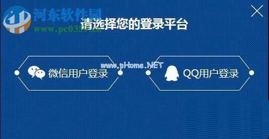 王者荣耀体验服资格的申请流程